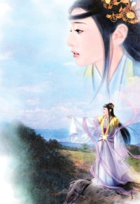 你的天涯我的海角